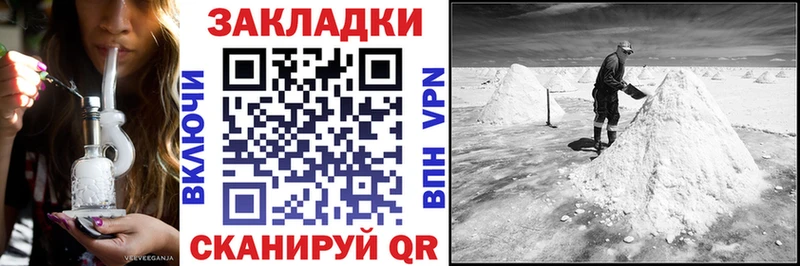 Купить Бошки Шишки  Амфетамин  Метамфетамин  Меф  Нововоронеж