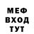 АМФЕТАМИН VHQ JL Pavino