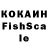 Кетамин VHQ Rido juntak