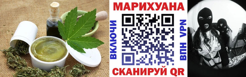 Купить где  Нововоронеж  Еда ТГК марихуана 
