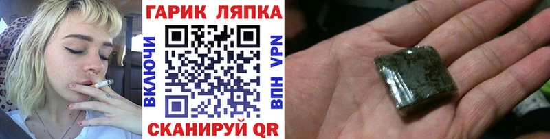 Купить  Нововоронеж  ГАШИШ 40% ТГК 