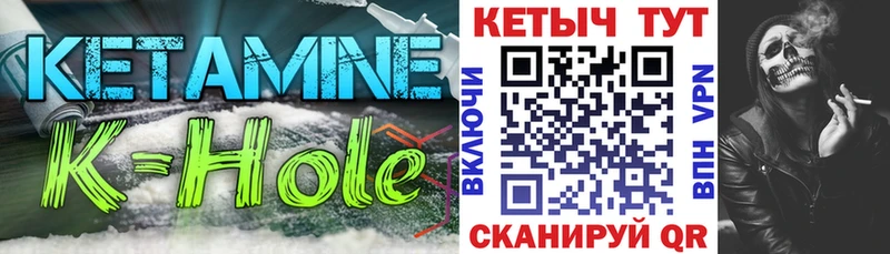 Купить где  Нововоронеж  КЕТАМИН VHQ 