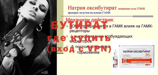 дистиллят марихуана Володарск