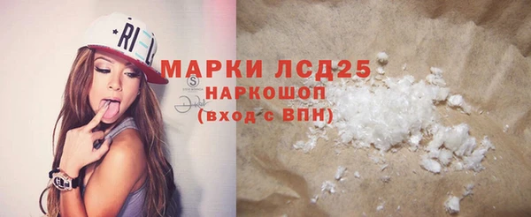 дистиллят марихуана Володарск