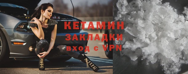 мет Волоколамск