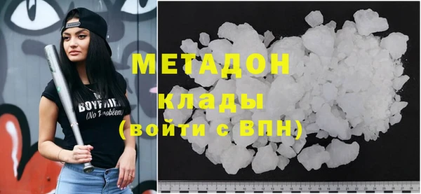 герыч Волосово