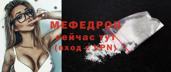 герыч Волосово