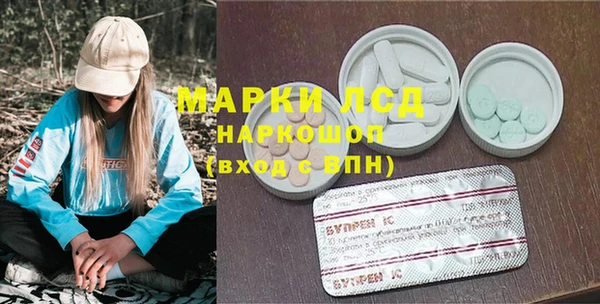мет Волоколамск