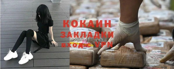 герыч Волосово