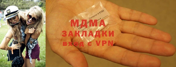 герыч Волосово