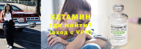 герыч Волосово