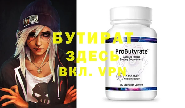 дистиллят марихуана Володарск