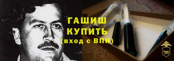 мет Волоколамск