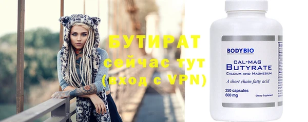 дистиллят марихуана Володарск