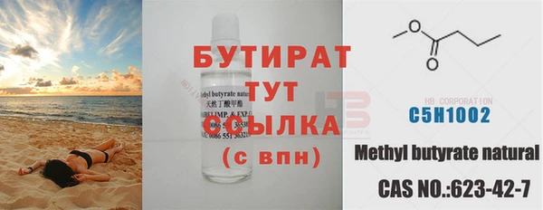 герыч Волосово