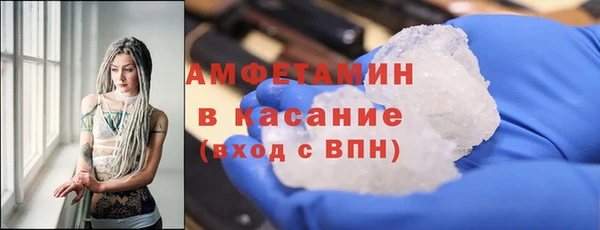 мет Волоколамск