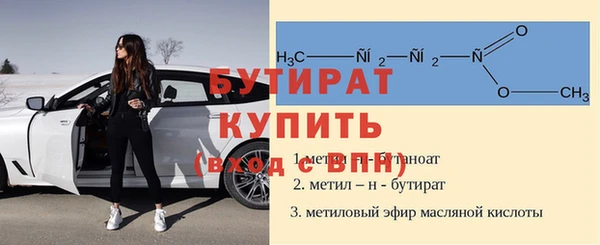 мет Волоколамск