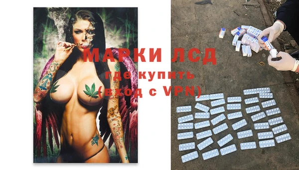 мет Волоколамск