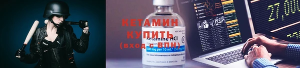 герыч Волосово