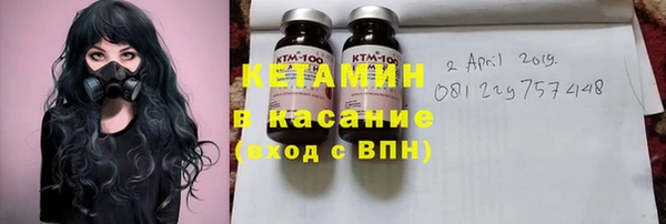 мет Волоколамск