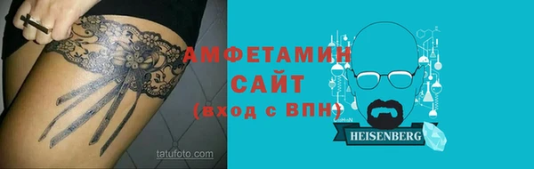 мет Волоколамск