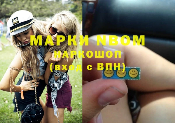мет Волоколамск