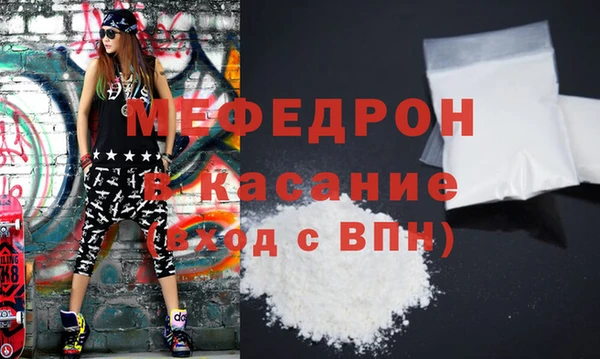 мет Волоколамск