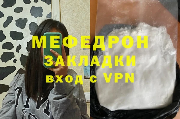 дистиллят марихуана Володарск