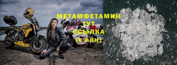 герыч Волосово