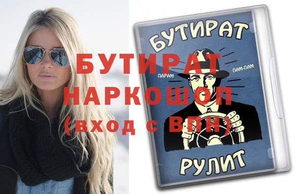 мет Волоколамск