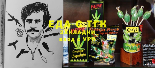 мет Волоколамск