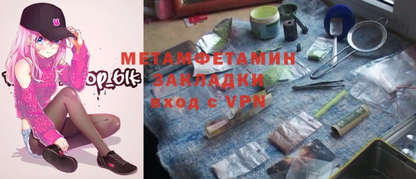мет Волоколамск