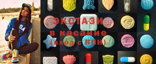 герыч Волосово