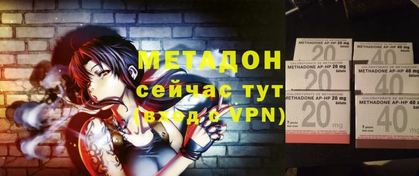 герыч Волосово