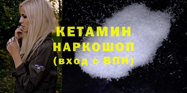 дистиллят марихуана Володарск