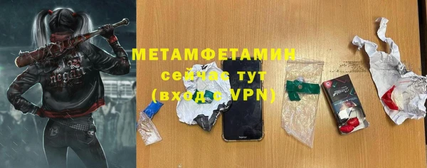 дистиллят марихуана Володарск