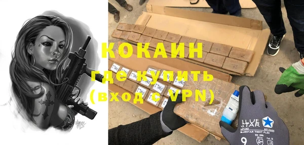 дистиллят марихуана Володарск