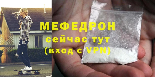 герыч Волосово
