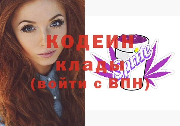герыч Волосово
