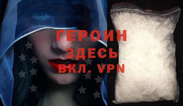 герыч Волосово