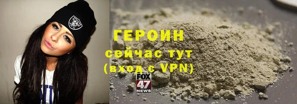 дистиллят марихуана Володарск