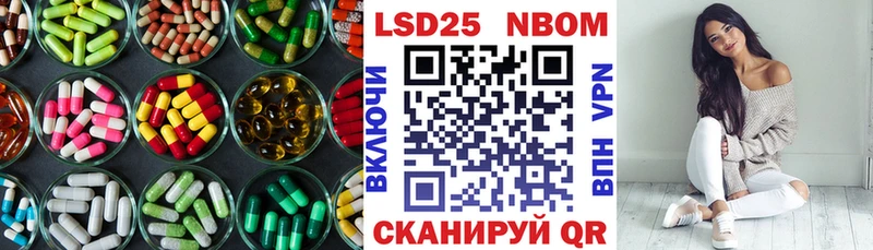 LSD-25 экстази ecstasy  Купить  Нововоронеж 