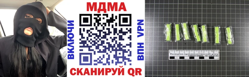 MDMA crystal  Купить закладки  Нововоронеж 