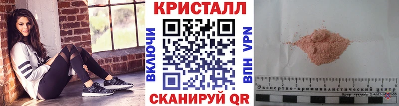 МЕТАМФЕТАМИН Methamphetamine  Купить закладки  Нововоронеж 