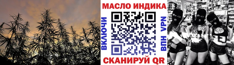 Купить  Нововоронеж  Дистиллят ТГК THC oil 